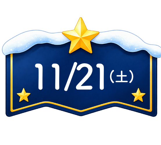 11/21（土）